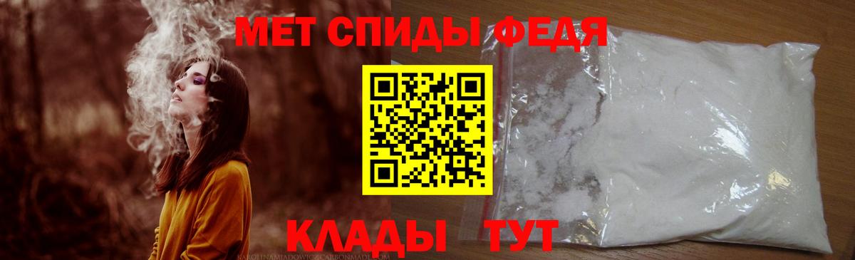 Амфетамин Premium  АМФЕТАМИН  Amphetamine  Можга 