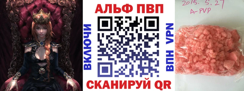 KRAKEN рабочий сайт  купить наркотики сайты  Можга  Alpha-PVP крисы CK 