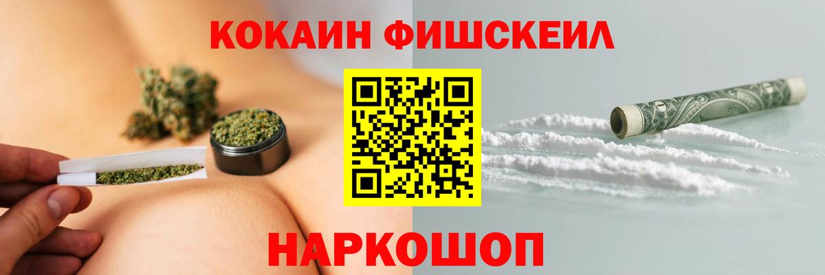 КОКАИН 98%  КОКАИН VHQ  Можга  Вход с VPN 
