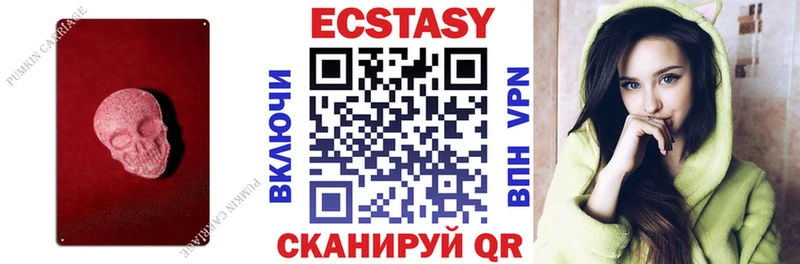 ЭКСТАЗИ бентли  закладки  Можга 