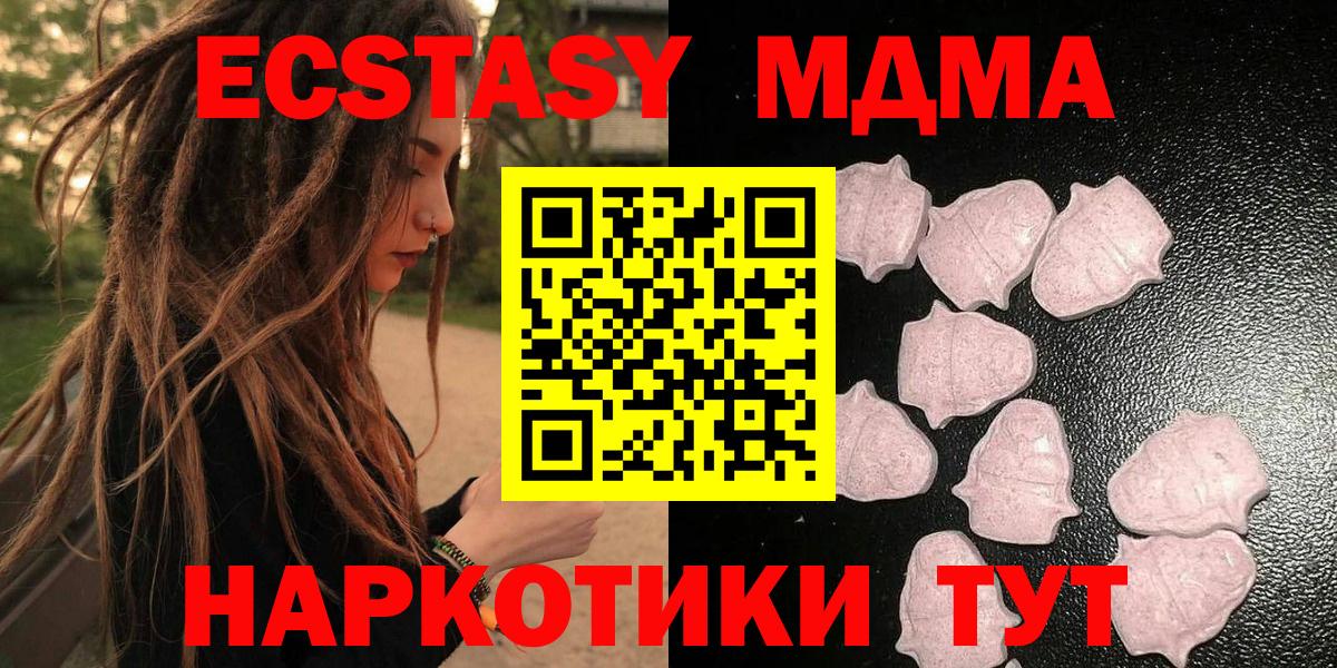 ЭКСТАЗИ бентли  Можга  ЭКСТАЗИ  Ecstasy круглые 