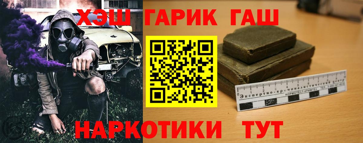 Гашиш Ice-O-Lator Можга