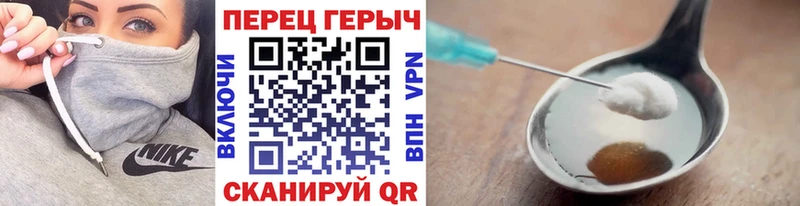 магазин наркотиков Можга кракен сайт Героин Heroin