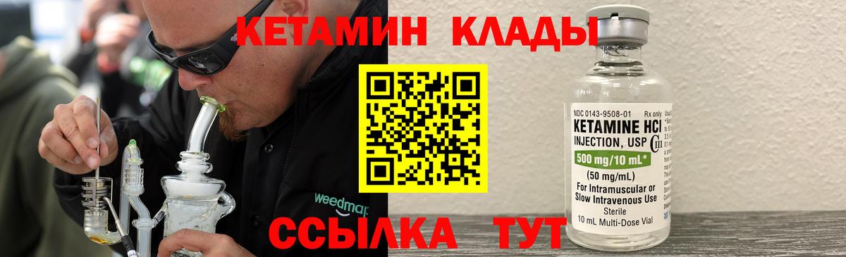 mega онион  Вход с VPN  Можга  Кетамин VHQ 