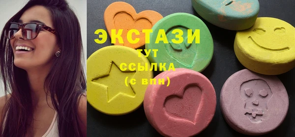 сатива Вязьма