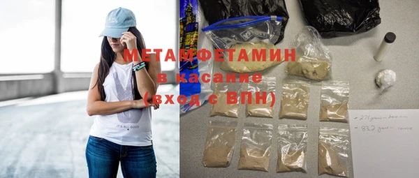 ALPHA-PVP Вяземский