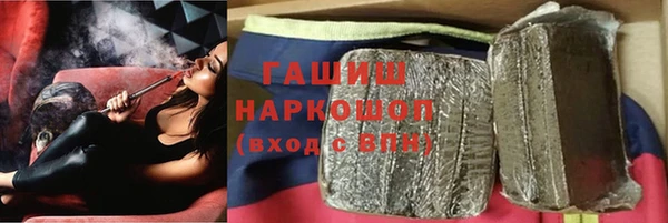 сатива Вязьма