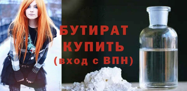 сатива Вязьма