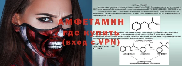 ALPHA-PVP Вяземский