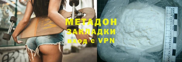 сатива Вязьма