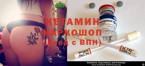 ALPHA-PVP Вяземский