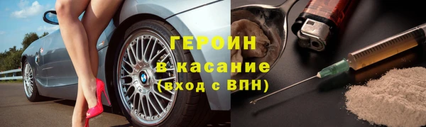 ALPHA-PVP Вяземский
