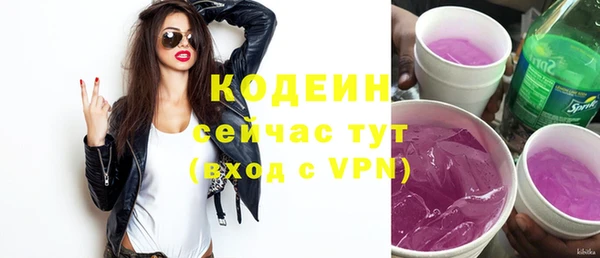 сатива Вязьма
