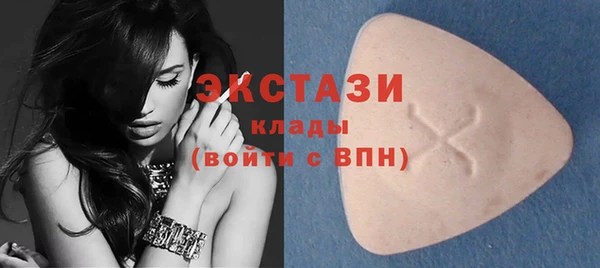 сатива Вязьма
