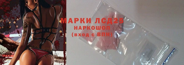 ALPHA-PVP Вяземский