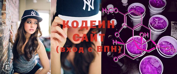 сатива Вязьма
