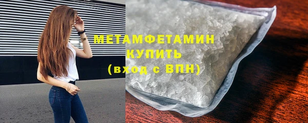 ALPHA-PVP Вяземский