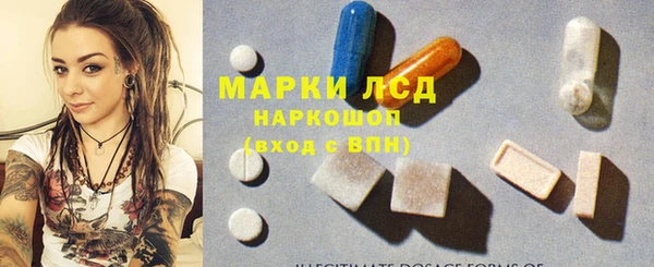 ALPHA-PVP Вяземский