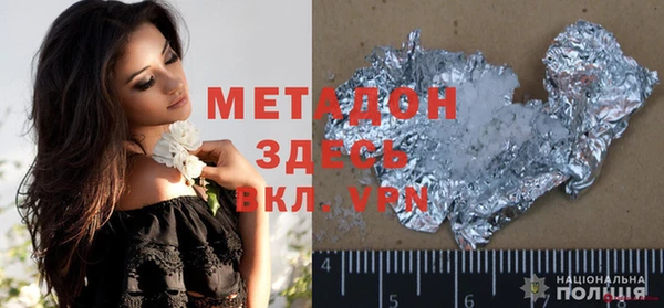 сатива Вязьма