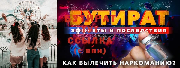 сатива Вязьма
