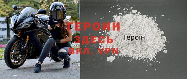 ALPHA-PVP Вяземский
