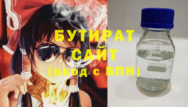 ALPHA-PVP Вяземский
