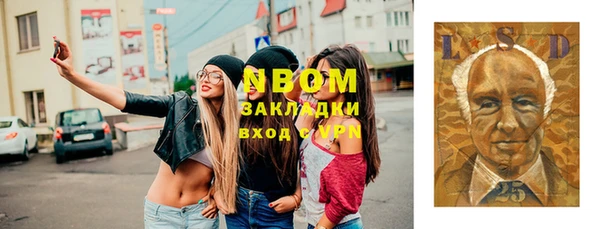 ALPHA-PVP Вяземский