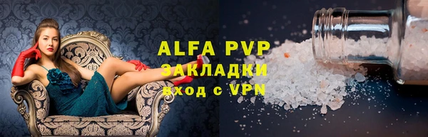 a pvp Вязники