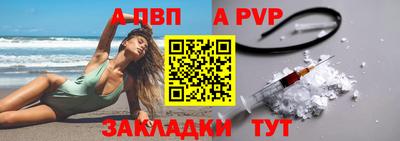 амф Заводоуковск