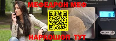 прущие грибы Апрелевка