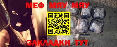 тгк Жуковский