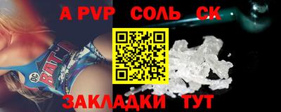 героин Ипатово