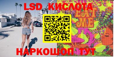 таблы Изобильный