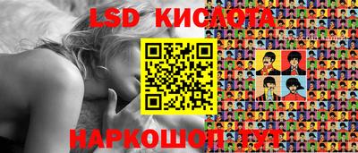 кокаин перу Аргун