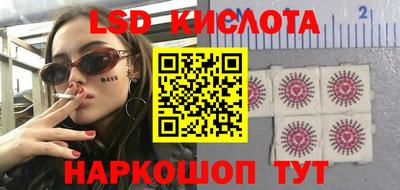 тгк Жуковский