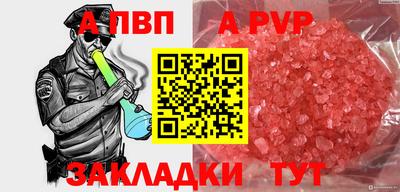 прущие грибы Апрелевка