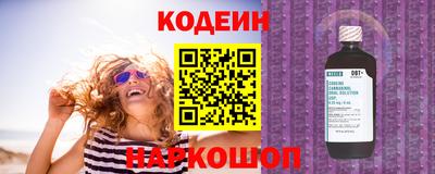 тгк Жуковский