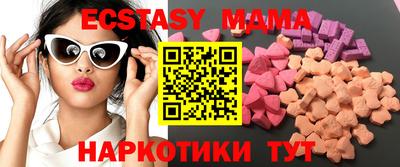 метамфетамин Ирбит