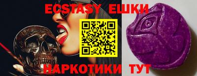 кокаин перу Аргун