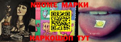 метамфетамин Ирбит