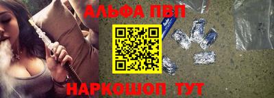 a pvp Апшеронск