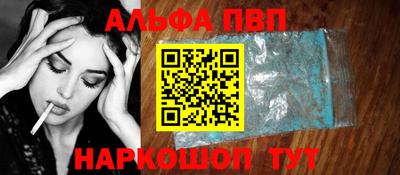 a pvp Апшеронск