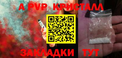 тгк Жуковский