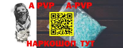 героин Ипатово