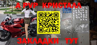 героин Ипатово