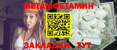 героин Ипатово