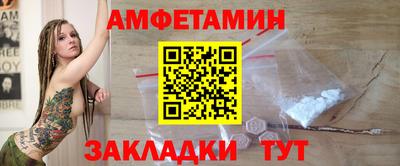 прущие грибы Апрелевка