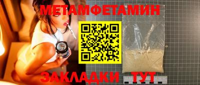тгк Жуковский