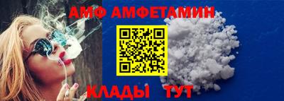 прущие грибы Апрелевка