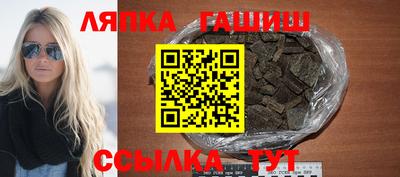 героин Ипатово